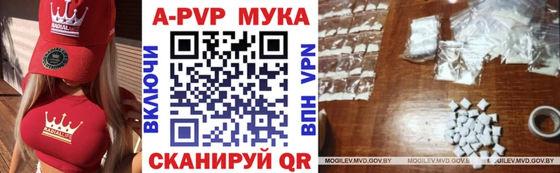Виды наркотиков купить Сортавала Cocaine  Амфетамин  Гашиш  Меф мяу мяу  APVP 