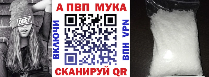 ОМГ ОМГ как войти  Сортавала  A-PVP VHQ 