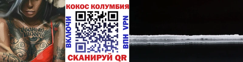 даркнет сайт  Сортавала  COCAIN 97% 