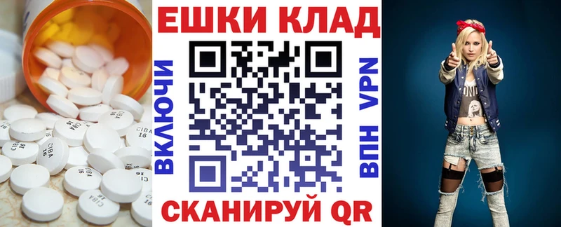 где купить наркоту  Сортавала  ссылка на мегу как войти  Ecstasy Punisher 
