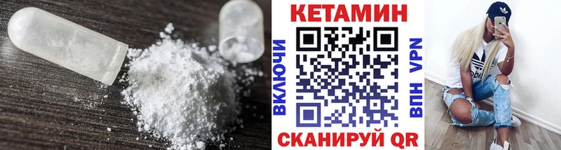 Кетамин ketamine Сортавала