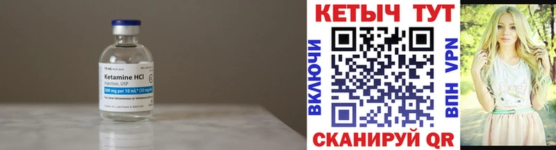 КЕТАМИН VHQ  Сортавала 