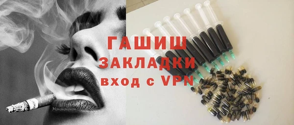 стаф Алексеевка