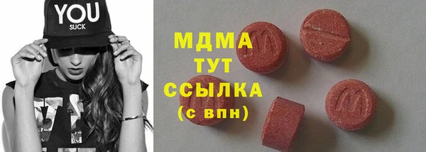 ПСИЛОЦИБИНОВЫЕ ГРИБЫ Алзамай