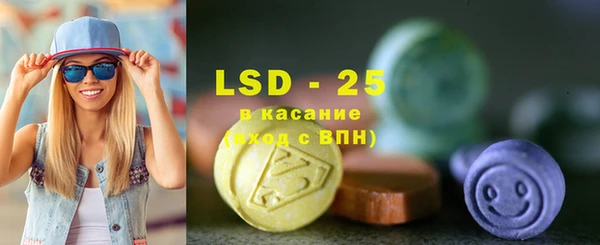 PSILOCYBIN Алексин