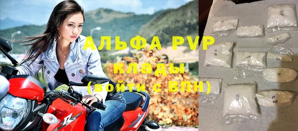стаф Алексеевка