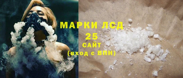 PSILOCYBIN Алексин