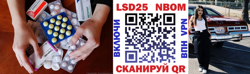 LSD-25 экстази ecstasy Сортавала
