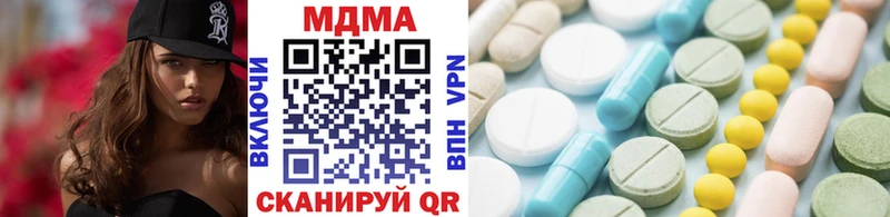 hydra вход  Сортавала  MDMA Molly 