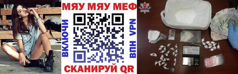 Мефедрон mephedrone  наркошоп  Сортавала 