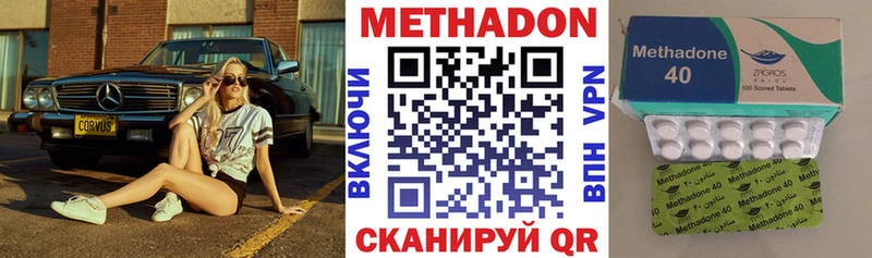 купить наркоту  Сортавала  МЕТАДОН кристалл 
