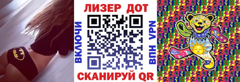 Марки N-bome 1,8мг  Сортавала 